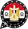 الوتساب المصري