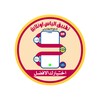 الياس اونلاين