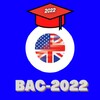 بكالوريا اللغة الانجليزية 2022