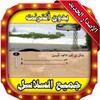 تعليم السياقة بالدارجة