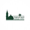 تمور المدينة المنورة