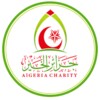 جزائر الخير