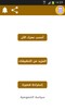 حاسبة العمر بالميلادي