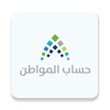 حساب المواطن