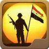 حماة الديار