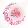 خلي العيد غير وفرح اهلك واحبابك بالعيد بطريقه غير