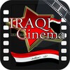 سينما العراق