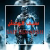 قناة ‏سيف ‏الوحش ‏جيمينج ‏