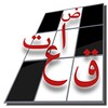 كلمات متقاطعة