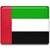 كورة إماراتية