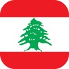 كورة لبنانية - الدوري اللبناني