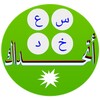 للأذكياء فقط