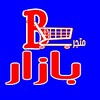متجر بازار