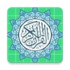 مصحف التجويد برواية_ حفص