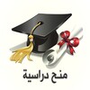 مواعيد القبول