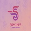 موقع اي بوك التعليمي