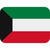وظائف الكويت اليوم