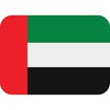 وظائف في الامارات