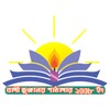 বাগী কুঞ্জালয় পাঠাগার