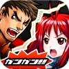 バトルRUSH!