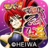 [モバ７]CR戦国乙女3～乱～