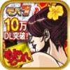 [モバ７]めんそーれ-30