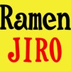 ラーメンそれは、二郎
