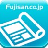 雑誌のFujisanReader