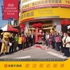 高雄好房網
