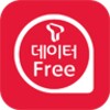 데이터 Free Zone