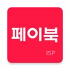 모바일결제 ISP