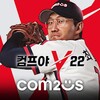 컴프야V22