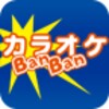 ｶﾗｵｹBanBan